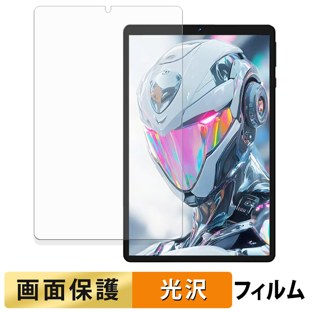 Headwolf Titan1 フィルム 高透過率 液晶 保護フィルム 日本製