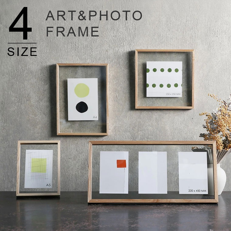 magnet 余白が写真を引き立たせる横長サイズのフレーム 写真立て CAN