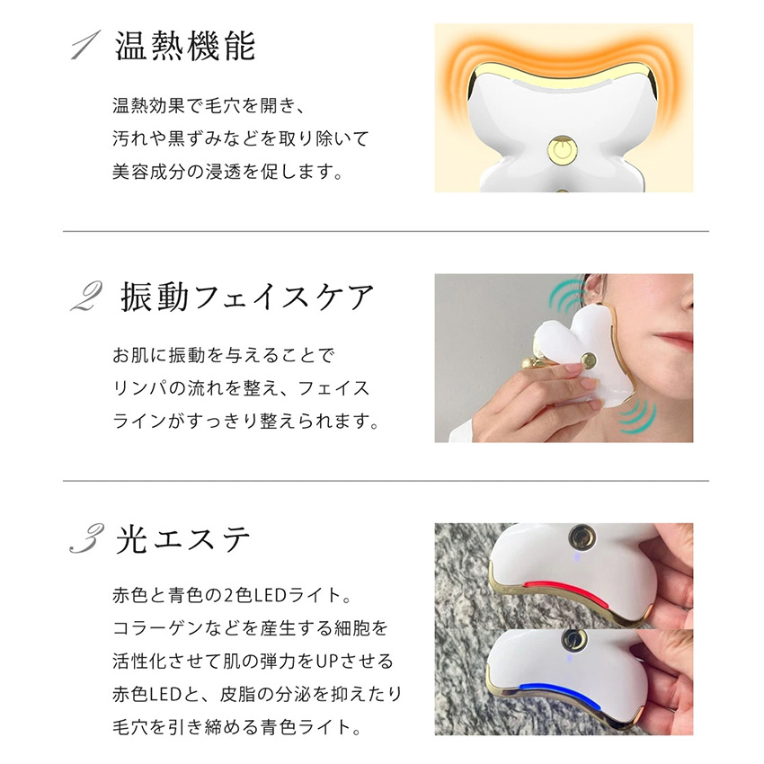 イー・エム・エー 美顔ローラー 美顔器 美容 ポータブル 電動