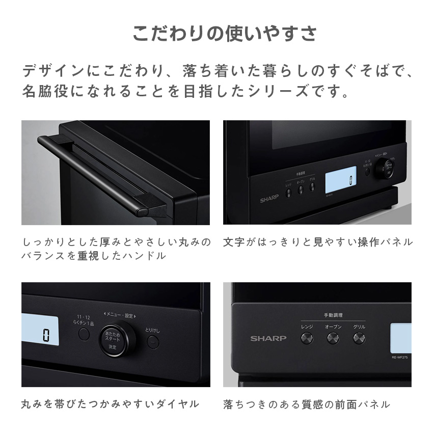 SHARP（シャープ） オーブンレンジ ヘルシオ 過熱水蒸気オーブンレンジ