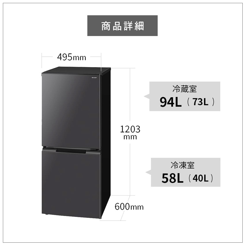 SHARP（シャープ） 冷蔵庫 一人暮らし 冷蔵庫 152L グレー ホワイト SJ