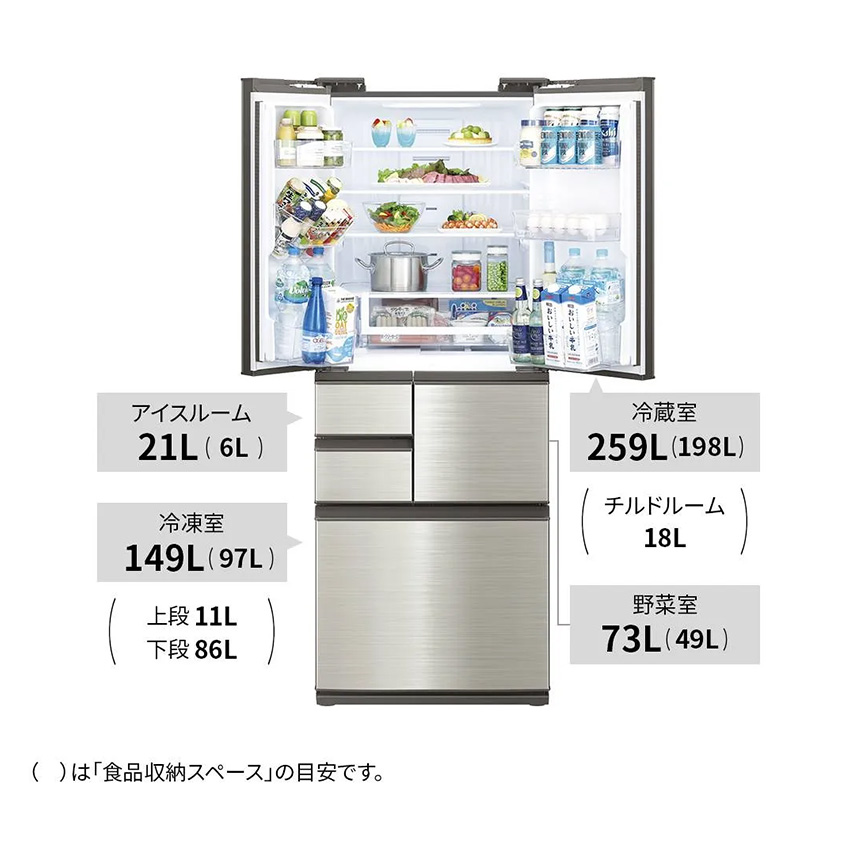 SHARP（シャープ） 冷蔵庫 502L SHARP 冷蔵庫 大型 大容量 冷凍室 右