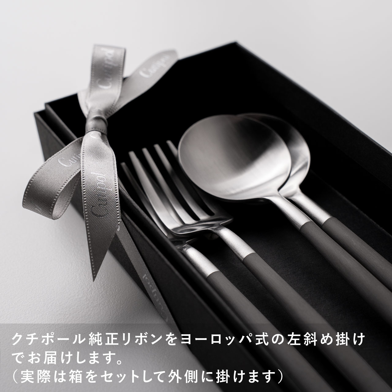 クチポール カトラリー クチポール［GOA］ティー＆フルーツ