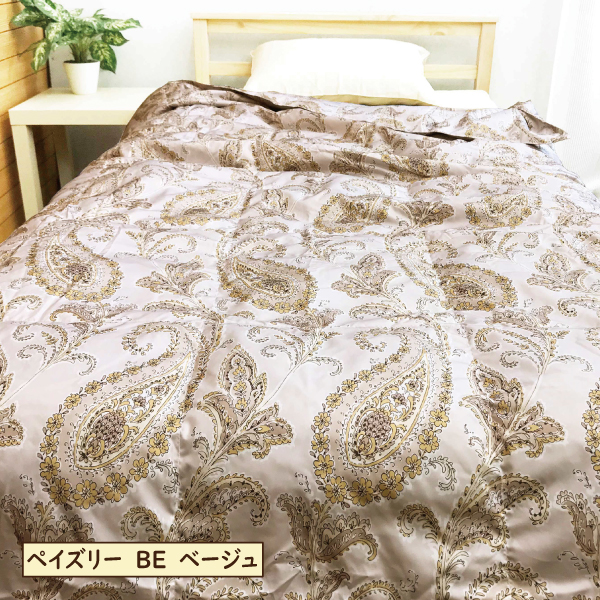 西川（nishikawa） 掛け布団 羽毛布団 シングル 肌掛け布団 洗える