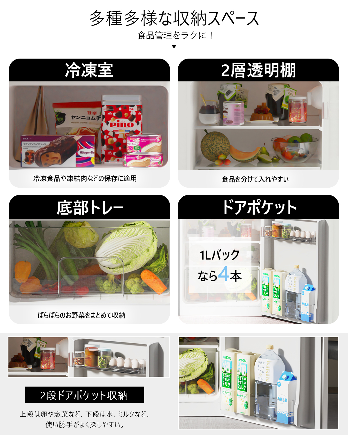 SAMKYO ＼爆買WEEK☆64%off☆39900円→24990円！／SAMKYO 冷蔵庫 95L