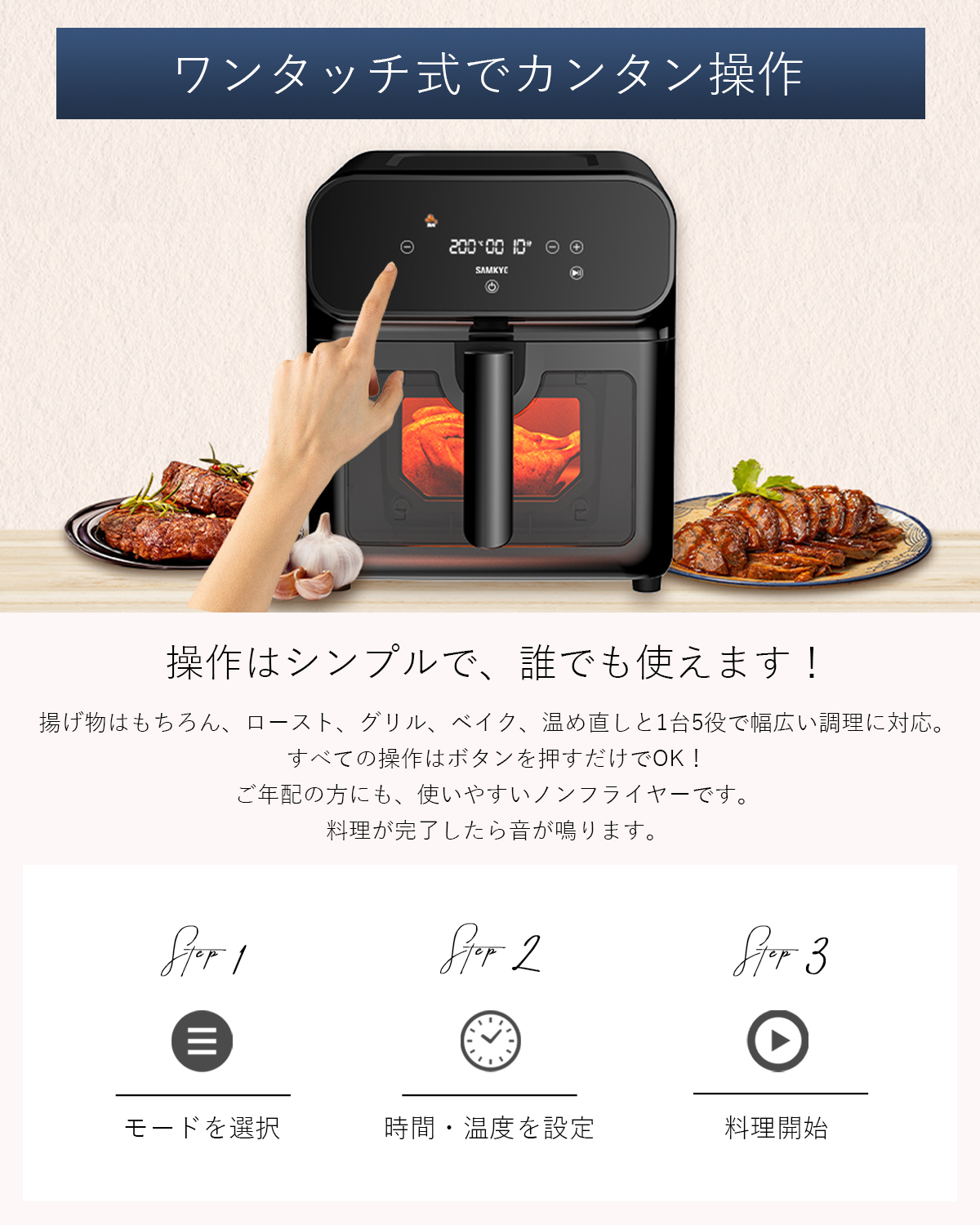 1/21のお昼まで値下げ！】SAMKYO エアフライヤー 2-6人用 1/21のお昼