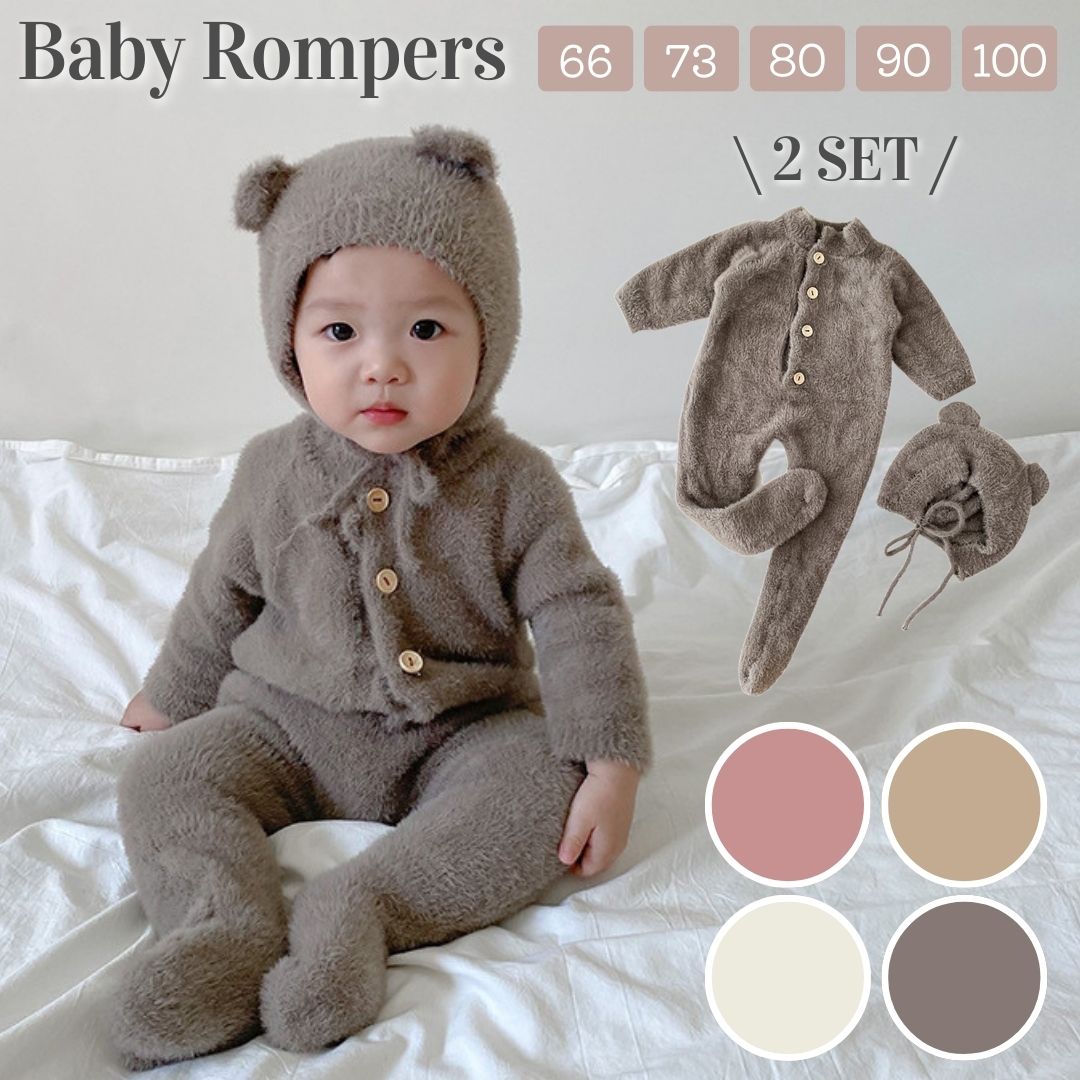 熊 くまちゃん 着ぐるみ 熊耳 ロンパース 動物 ジャンプスーツ ベビー