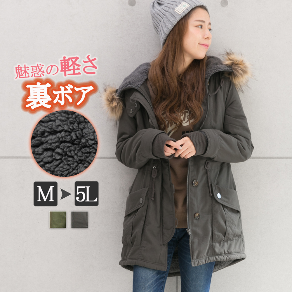 モッズコート レディース 裏ボア コート アウター 冬 防寒 ジャケット