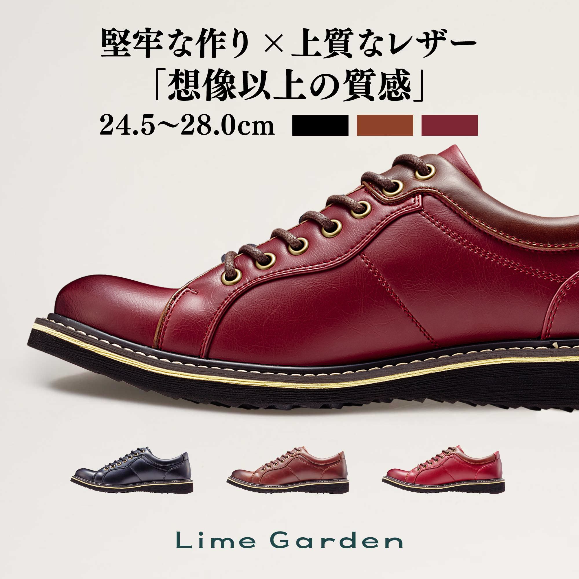 ビジカジに履ける カジュアルシューズ メンズ 革靴 紳士靴 スニーカー