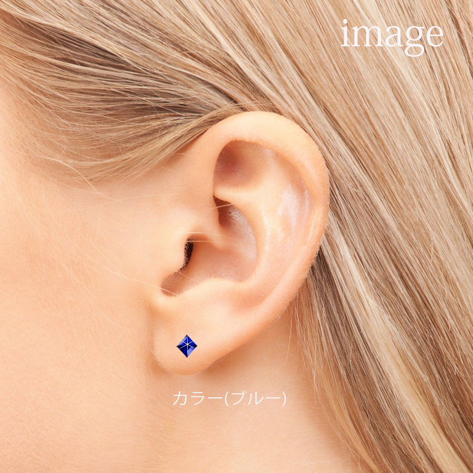 耳つぼジュエリー プチプラ スクエア 1シート20粒 チタン 金粒 ダイヤ