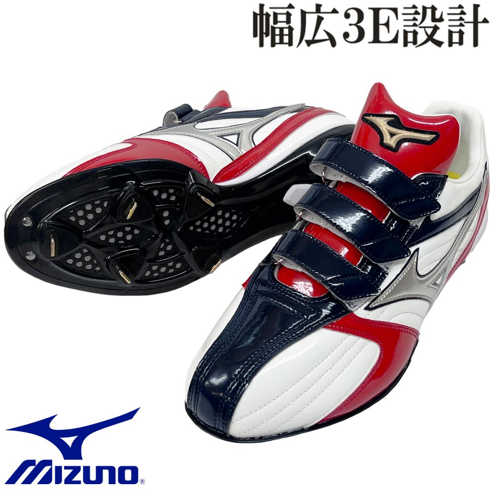 MIZUNO（ミズノ） 【サイズ交換送料無料】レッド×ネイビー 野球