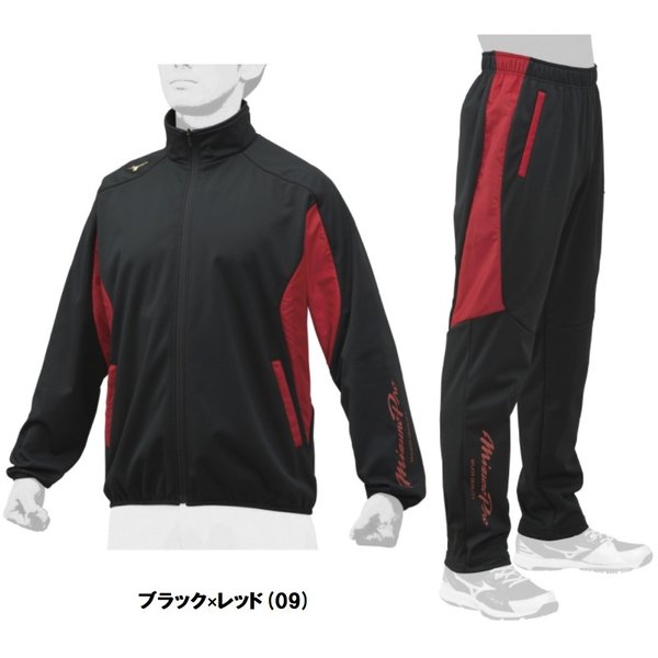 MIZUNO（ミズノ） ミズノプロ 野球 テックシールドジャケット＆パンツ