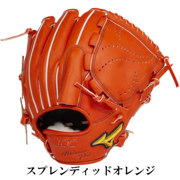 MIZUNO（ミズノ） ミズノプロ 野球 軟式グラブ グローブ 投手用 5DNA