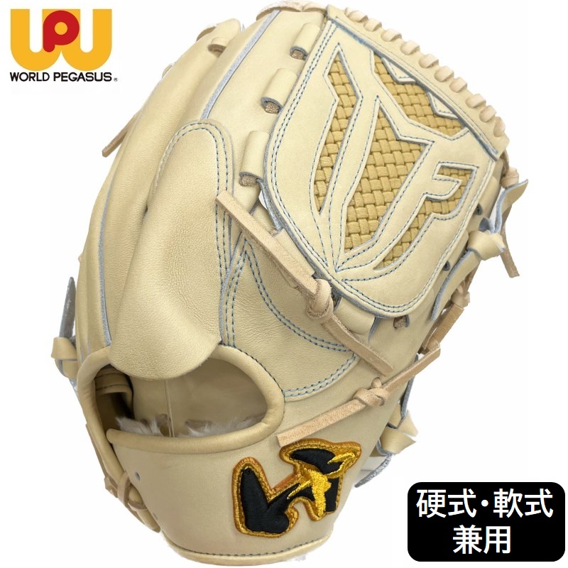 ワールドペガサス（WORLD PEGASUS） 野球 硬式 軟式 兼用 グラブ