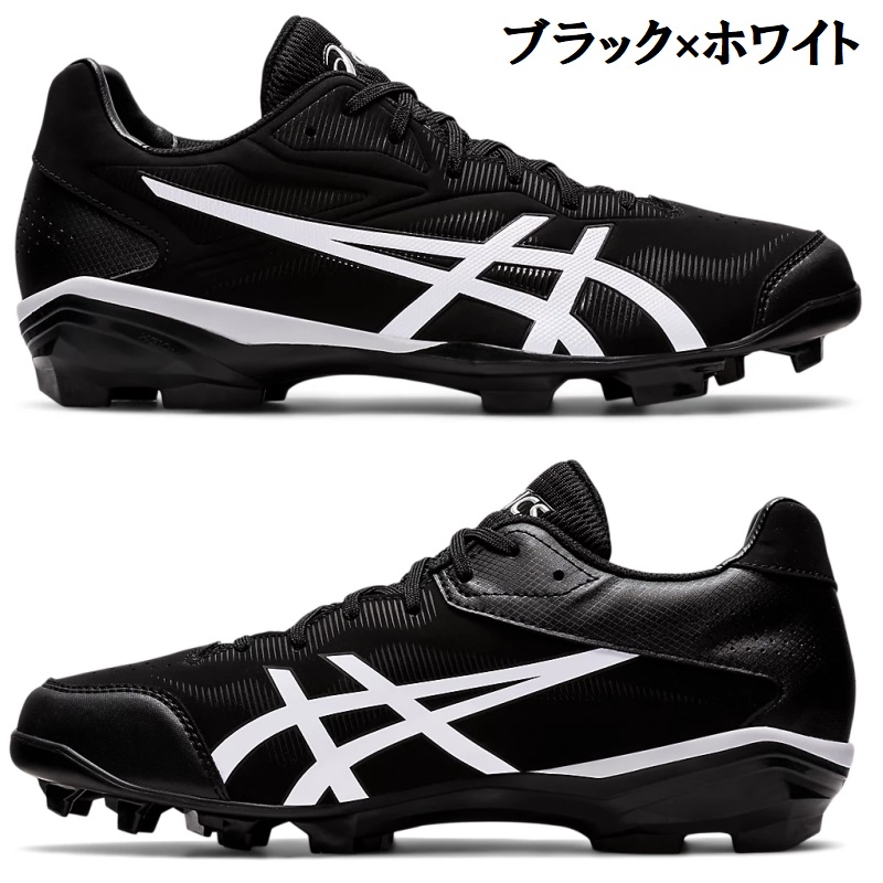 ASICS（アシックス） 【P革取り付け不可】アシックス 野球 スタッド底