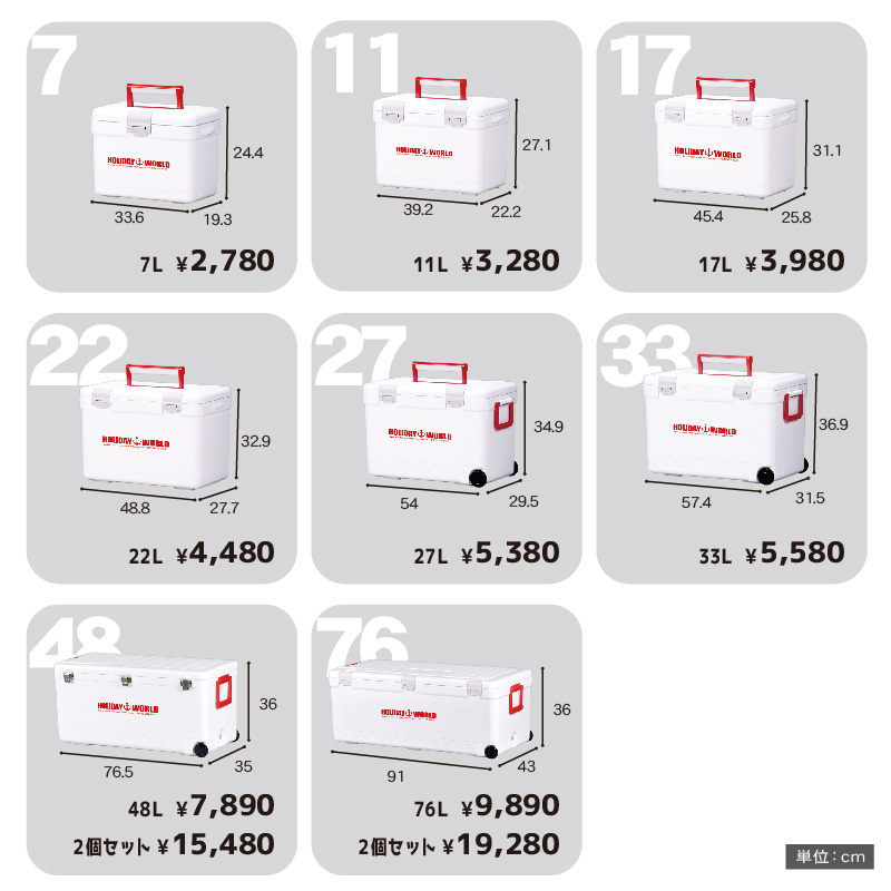 Livewell（リブウェル） 爆買 クーラーボックス 小型 保温 釣り 部活