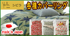 羽毛布団 シングル ホテル仕様 羽毛掛け布団 シングルサイズ 日本製