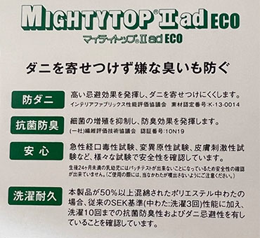 健康敷布団】ゲルマニウムと備長炭シート入り敷布団 : Living Sky Shop