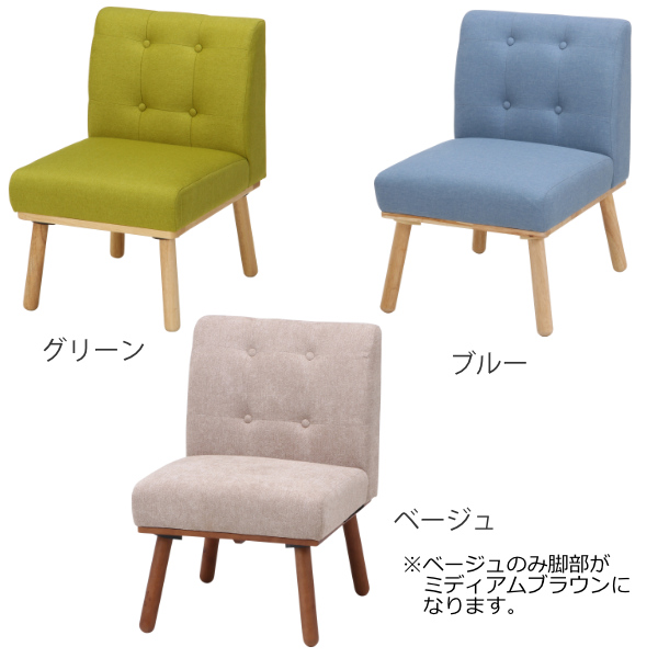 不二貿易（Fuji Boeki） ダイニングソファ 座面高44cm 1人掛け