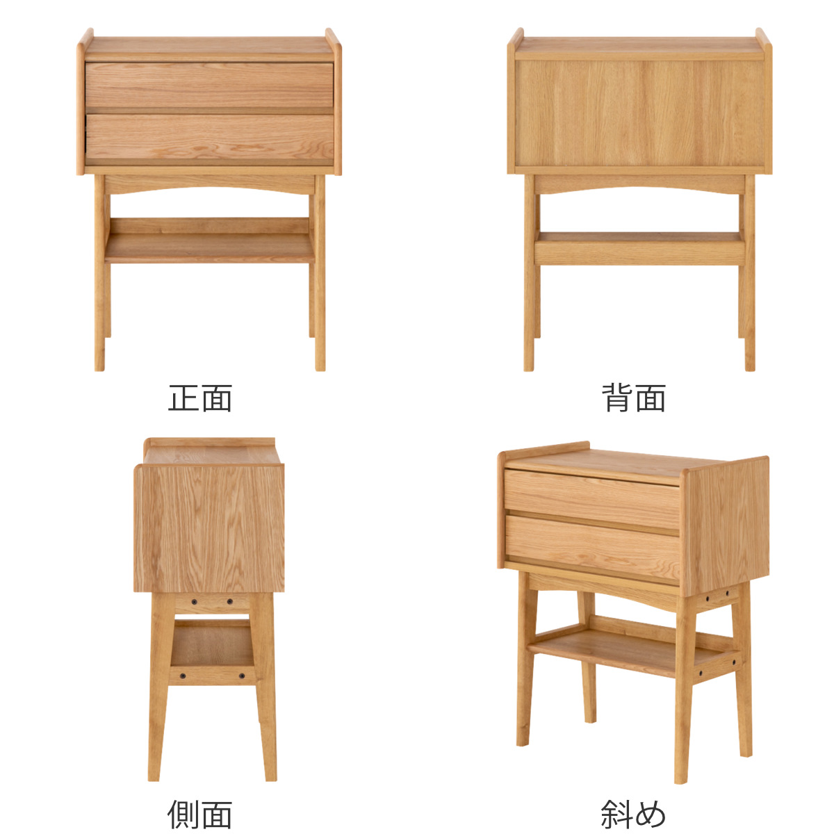 コンソール 引き出し 2段 北欧風 天然木突板 KICCA 幅65cm （ テーブル