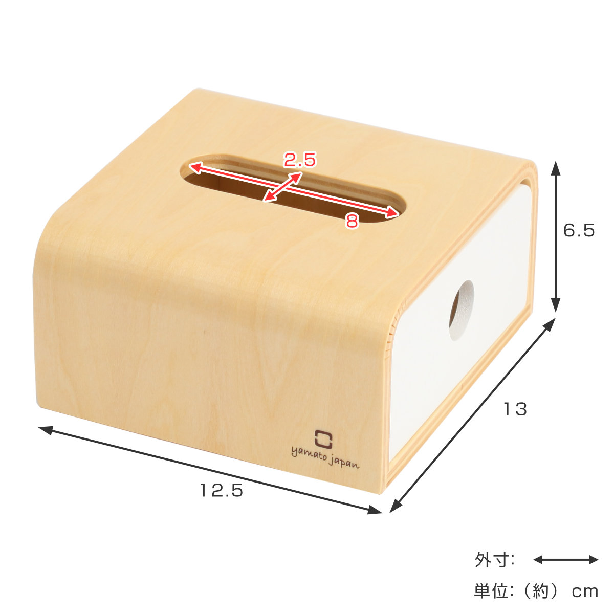 ヤマト工芸 ティッシュケース half slide in 木製 （ おしゃれ