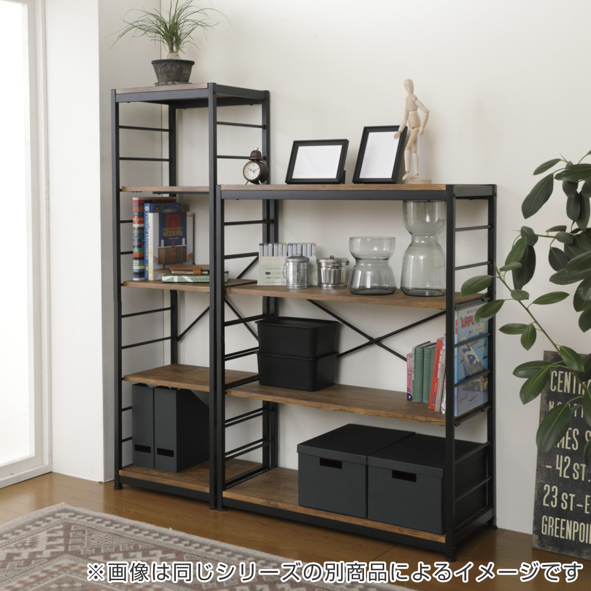 弘益 オープンラック6段 幅44cm ヴィンテージ調 スリムタイプ