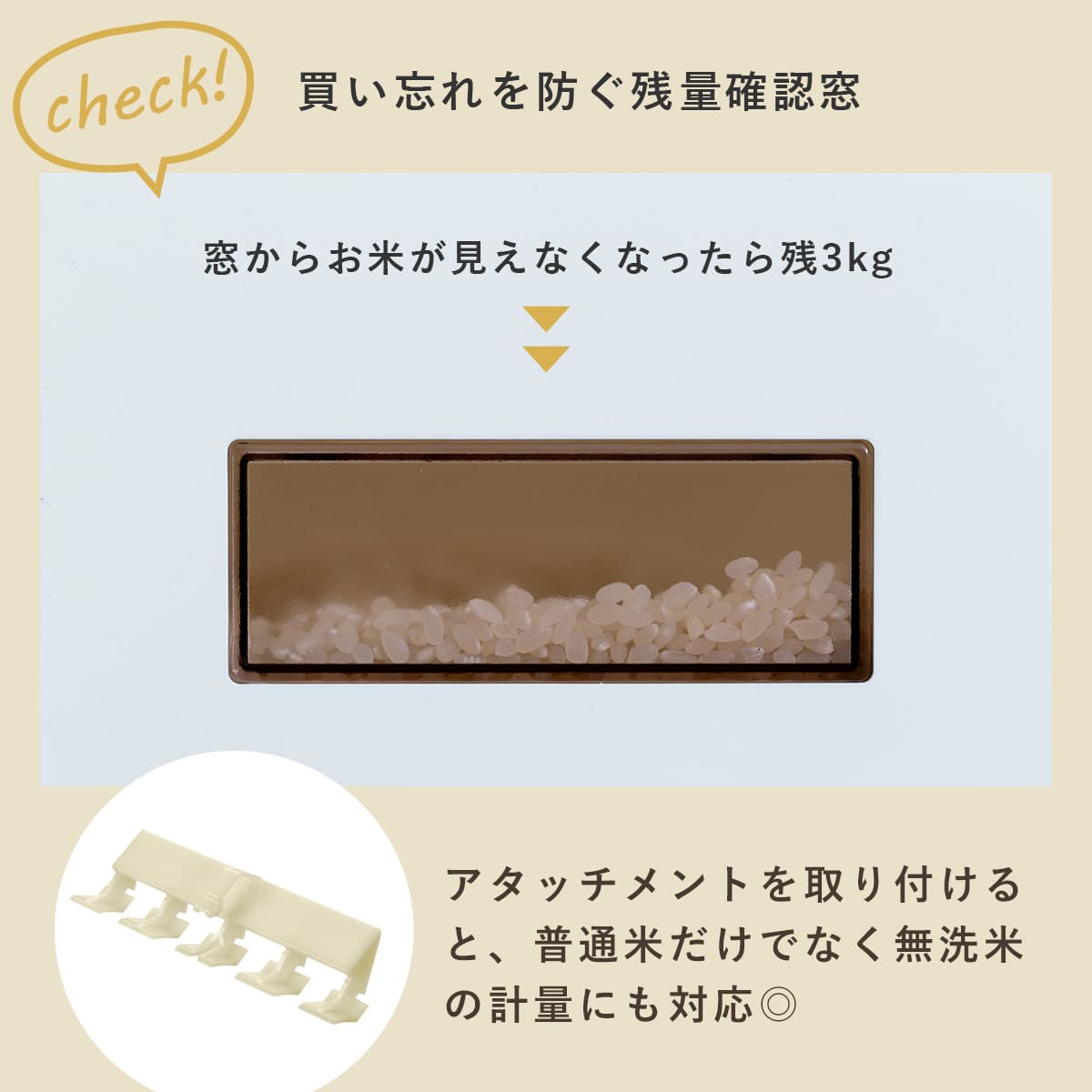 エムケー精工 特典付き 米びつ 計量米びつ ライスエース スリム 33kg型