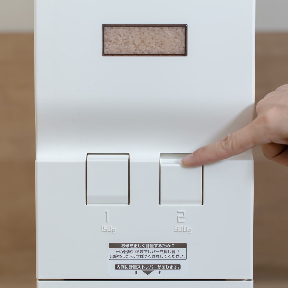 エムケー精工 特典付き 米びつ 計量米びつ ライスエース スリム 33kg型