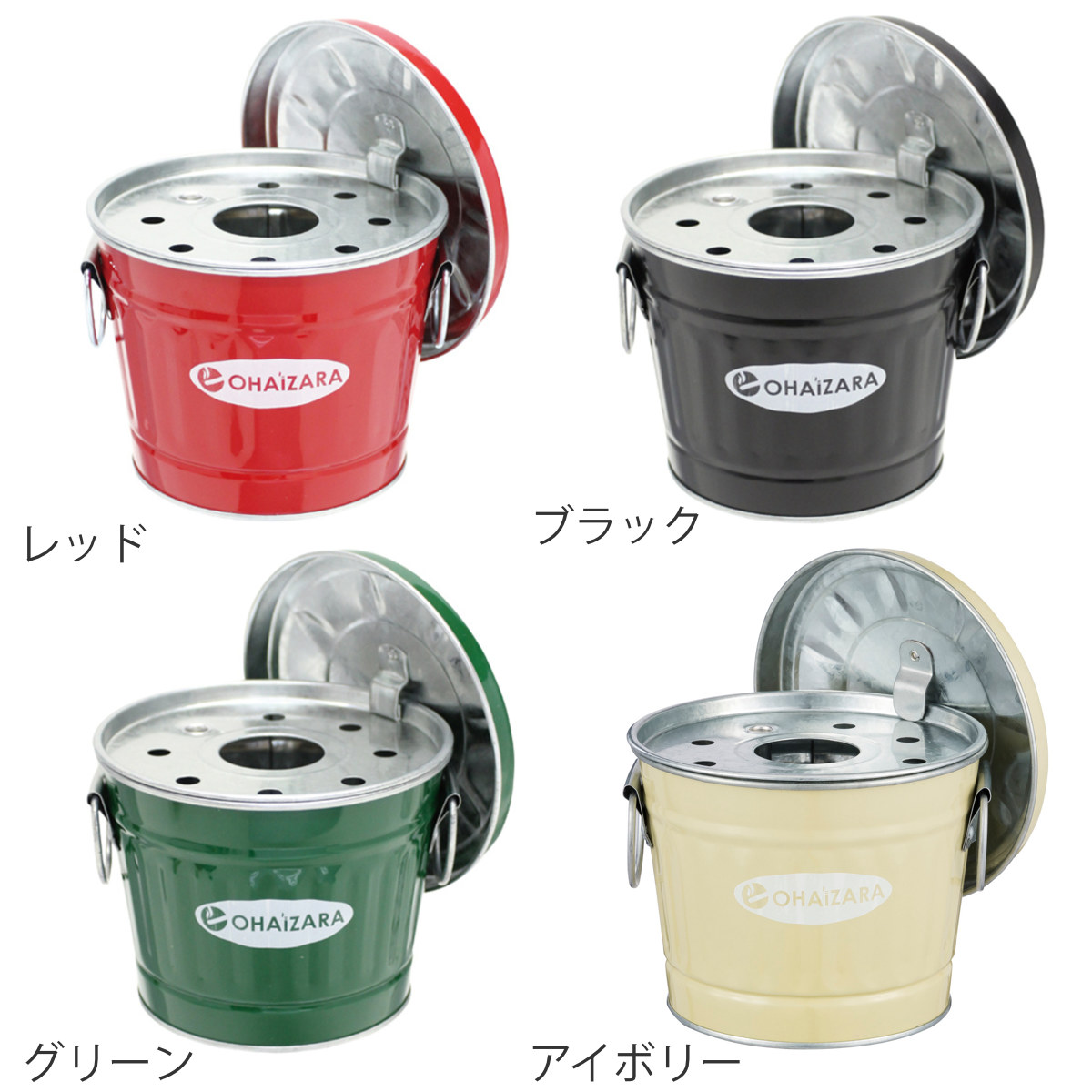 灰皿 オハイザラ 1L ふた付き 卓上 はいざら （ タバコ 煙草 吸い殻