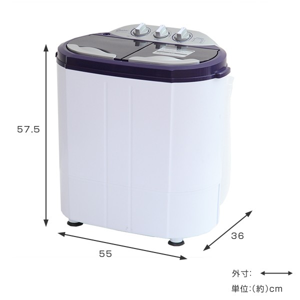 洗濯機 マイセカンドランドリーハイパー 小型洗濯機 一人暮らし （ 二