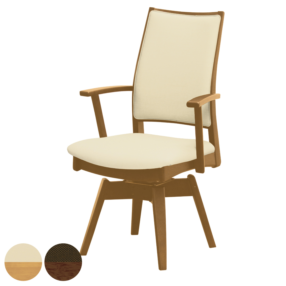 ダイニングチェア 回転式 座面高43cm 奥行53.5cm アームチェア 天然木