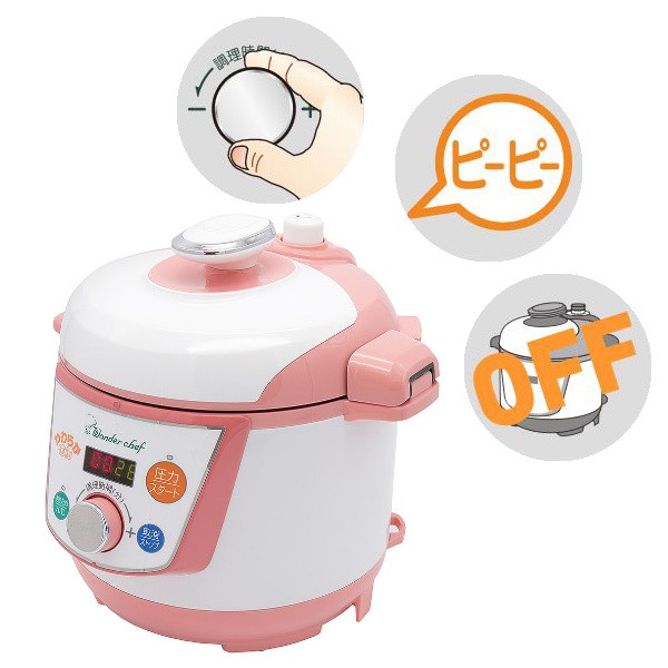 ワンダーシェフ 電気圧力鍋 3L マイコン やわらかさん OEDE30 普通食