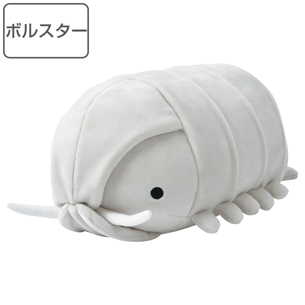 LivHeart（りぶはあと） ボルスター 27cm クッション マシュマロ