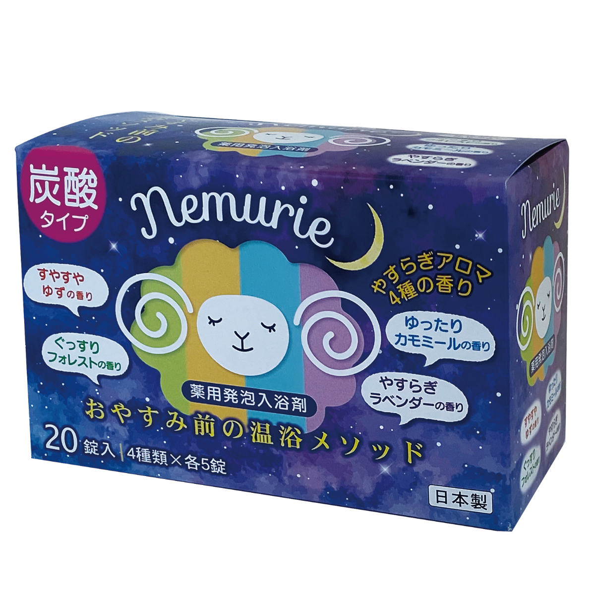 小久保工業所 入浴剤 ネムリエ アソート 20錠入 （ お風呂 温浴 風呂