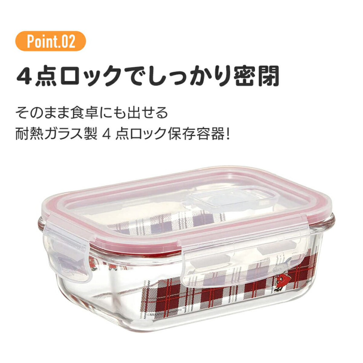 スケーター 保存容器 370ml ガラス保存容器 S ミッフィー （ ガラス