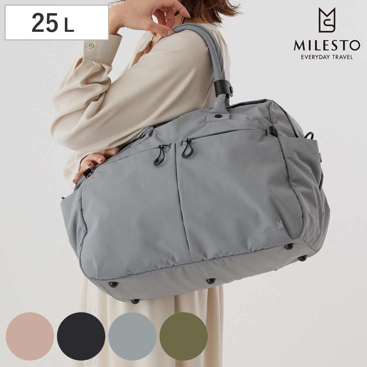 MILESTO（ミレスト） ボストンバッグ 25L 2WAY ダッフルバッグ TROT