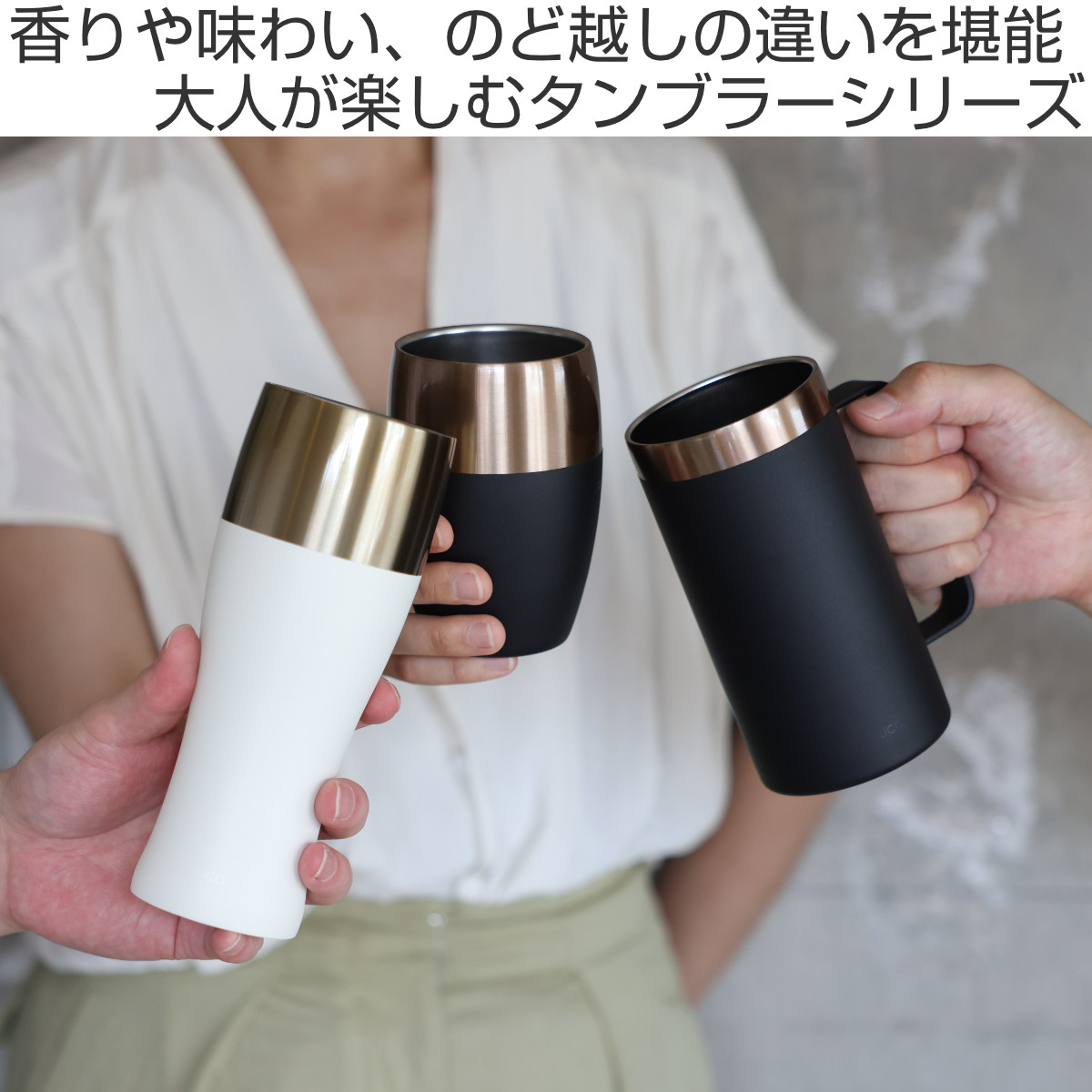 CB JAPAN（シービージャパン） タンブラー 480ml 泡を楽しむタンブラー