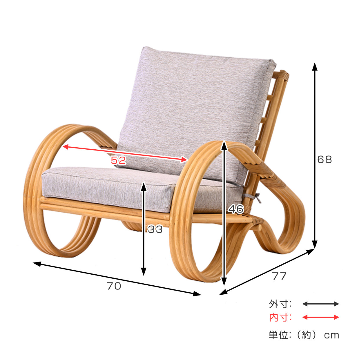 一人掛けチェア ラタン 座面高33cm クッション付 天然木 OHANA