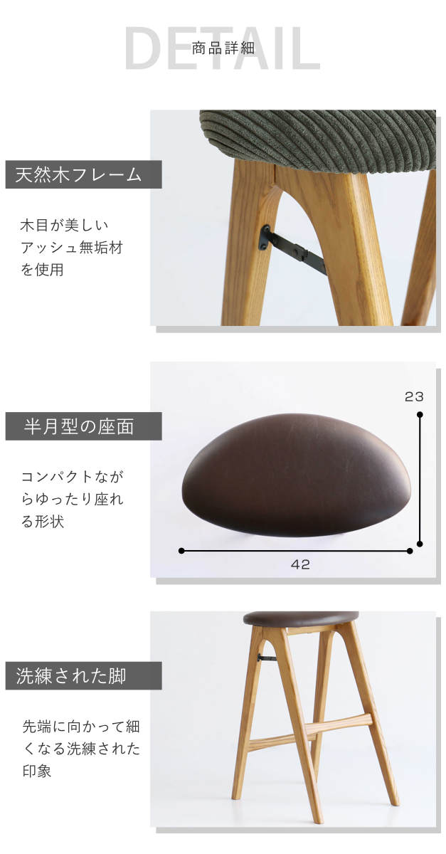 ICHIBA（市場） 特典付き スツール 折りたたみ 高さ60.5cm 天然木