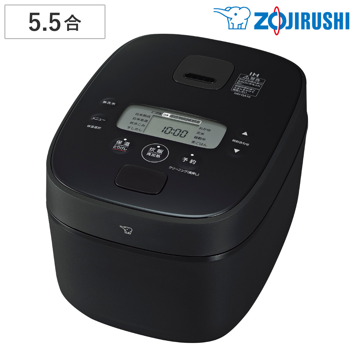 極め炊き 象印 IH炊飯器 5.5合炊き 黒まる厚釜 フラット設計 立つ