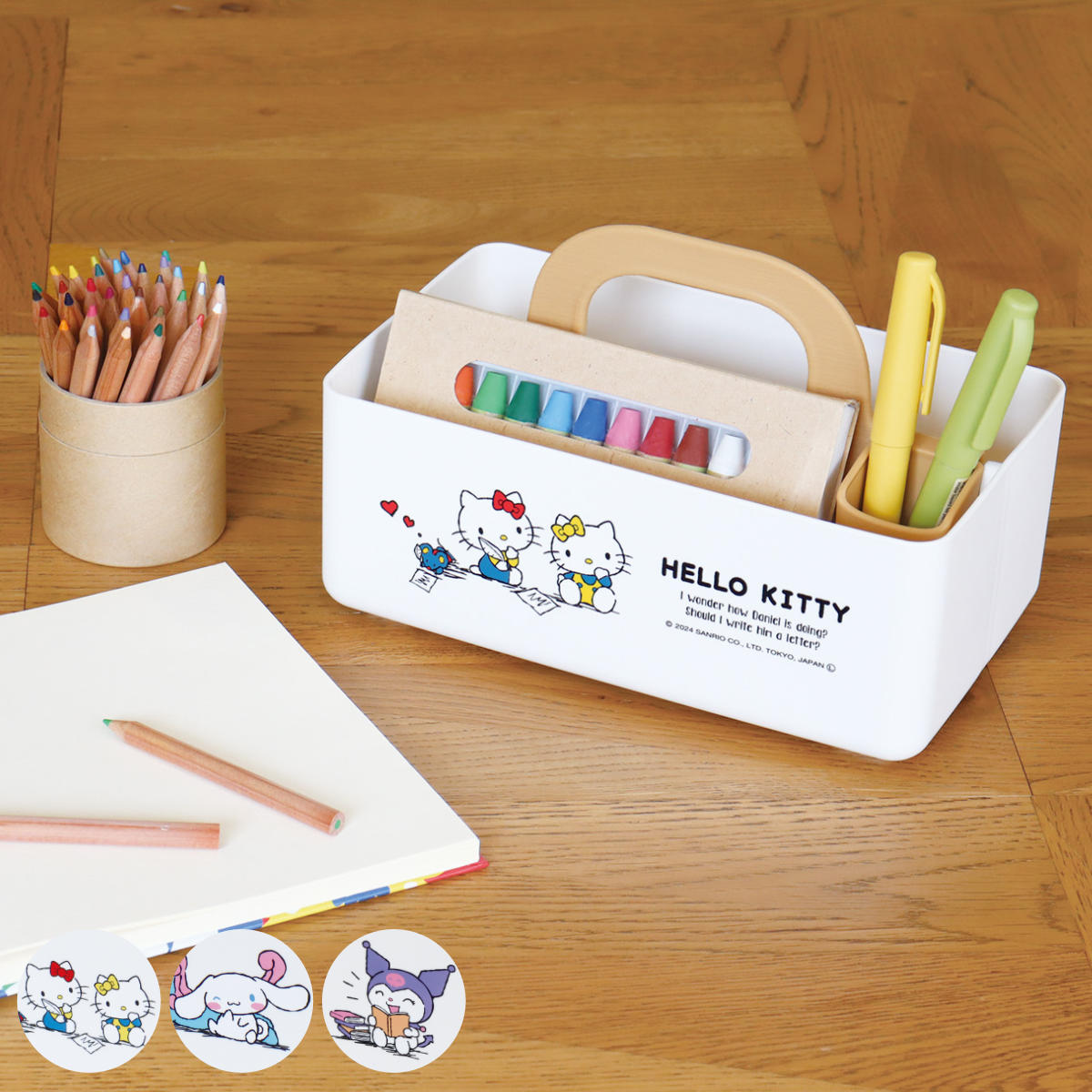 錦化成 収納ボックス ミニモッテケース サンリオ 小物入れ 幅20.7×奥行