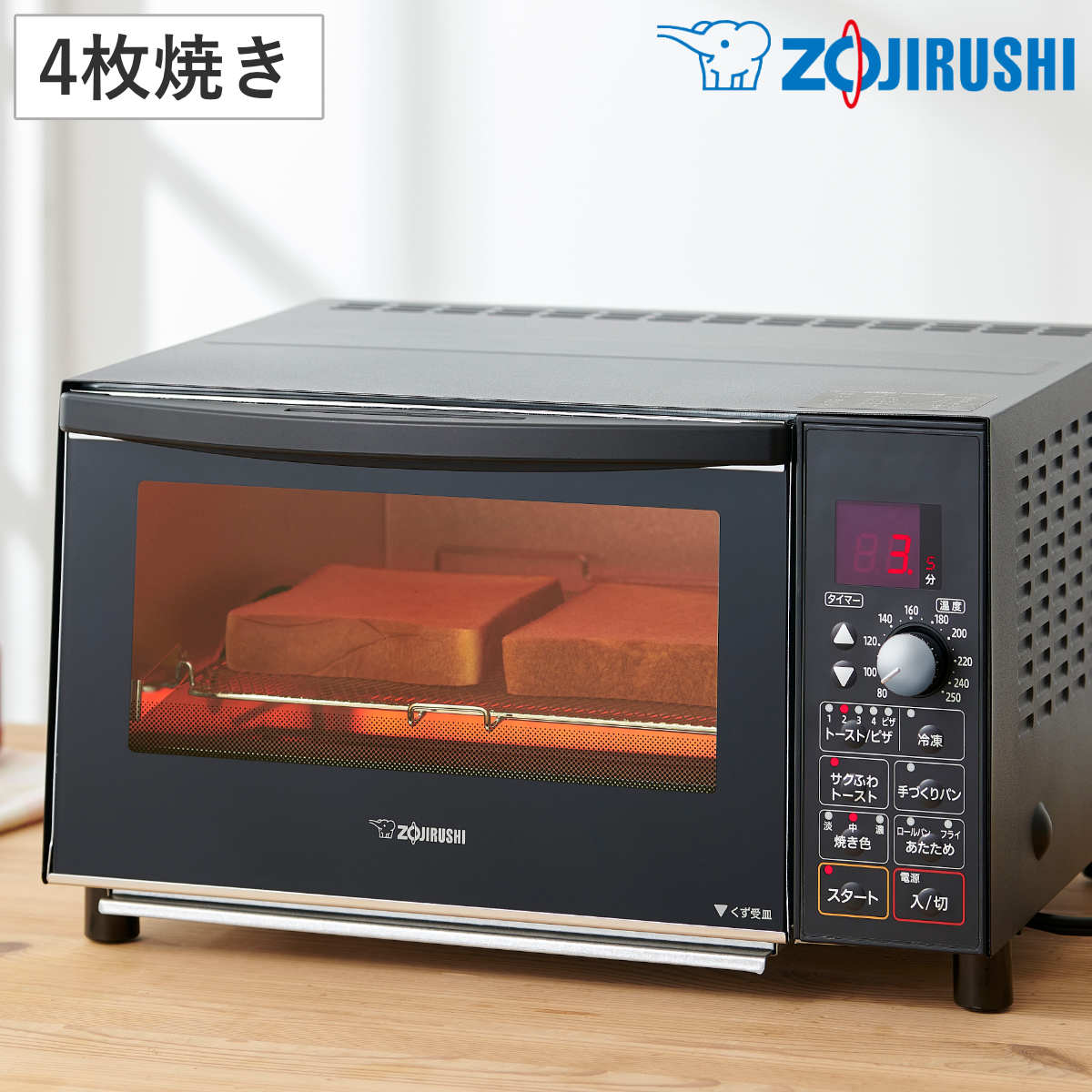 こんがり倶楽部 象印 オーブントースター 4枚焼き マイコン自動コース