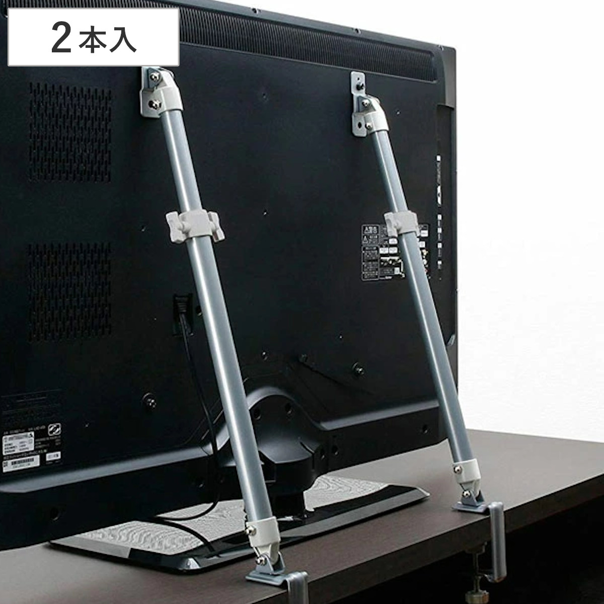平安伸銅工業 テレビ 転倒防止 液晶テレビ 耐震ポール 32〜60型 薄型