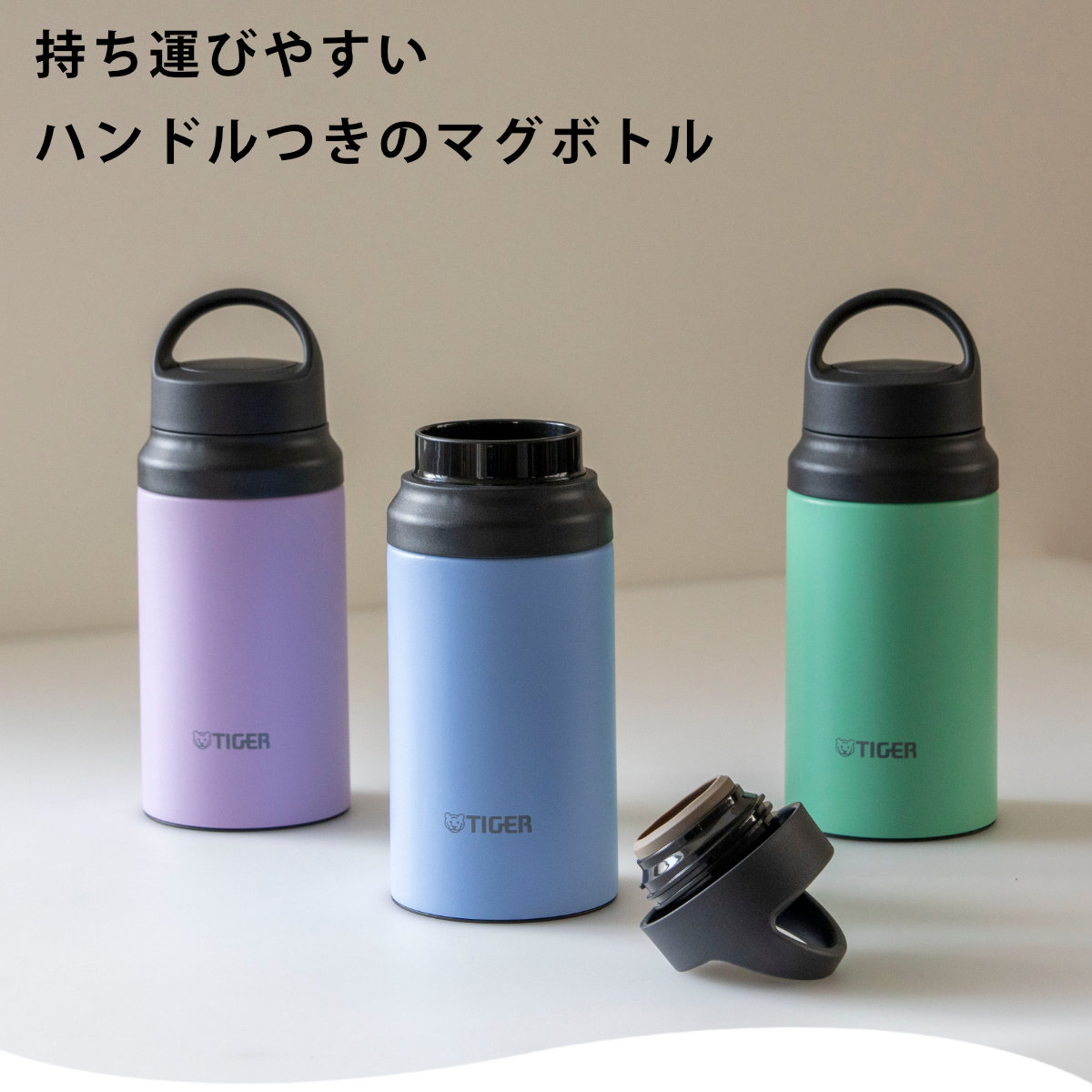 タイガー魔法瓶 タイガー 水筒 400ml 真空断熱ボトル アクティブマグ