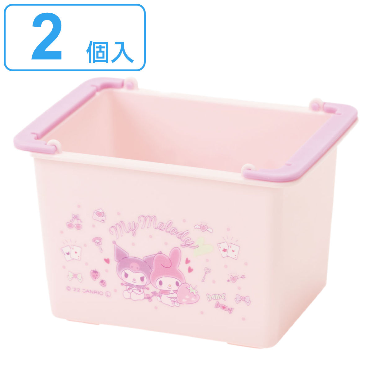 マイメロディ 小物入れ 重ねられるミニバスケット 2個入 クロミ （ 幅