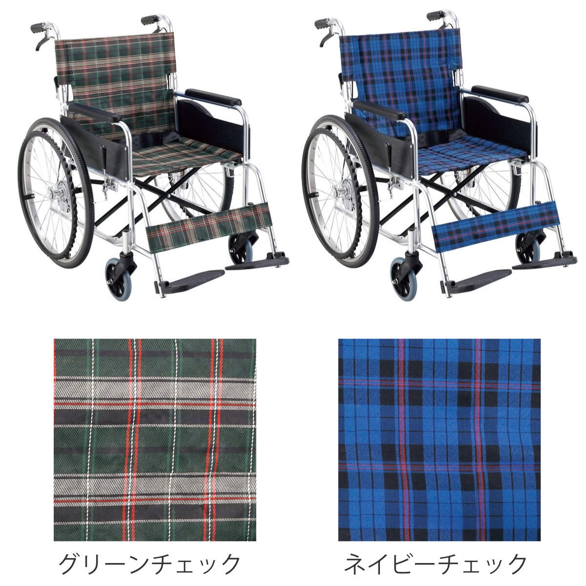 マキテック 車いす ワイドタイプ 自走式 背折れタイプ 座面幅46cm