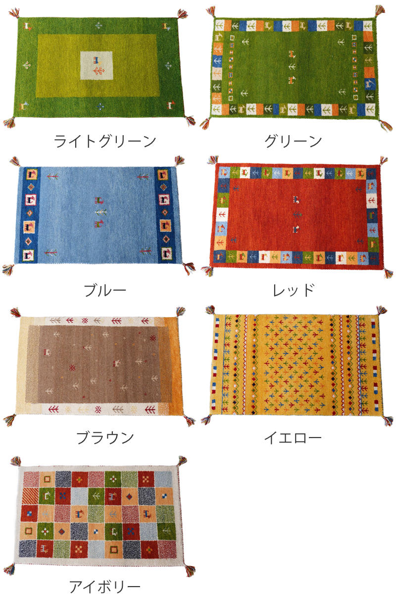 ERARE（エラーレ） ラグ ハンドノット手織り ギャッベ70x120cm ウール