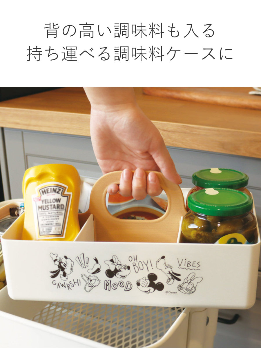 錦化成 収納ボックス ミッキーマウス モッテケース 幅28×奥行18.5×高さ