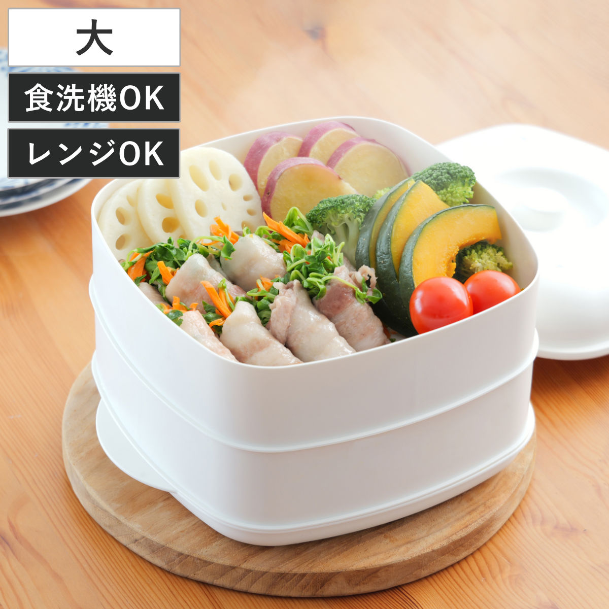 蒸籠セット 24cm 業務用 中尾アルミ セイロ 蒸籠 （ 蒸篭 せいろ