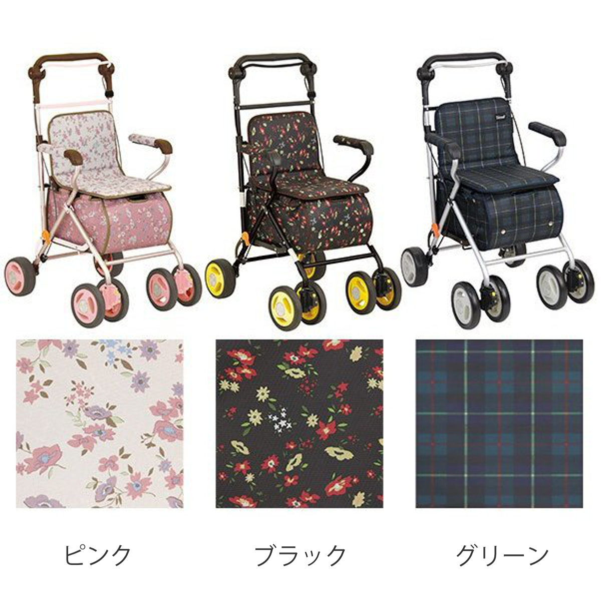 幸和製作所 シルバーカー エヴォーク 小物入れ付き 座れる アルミ製